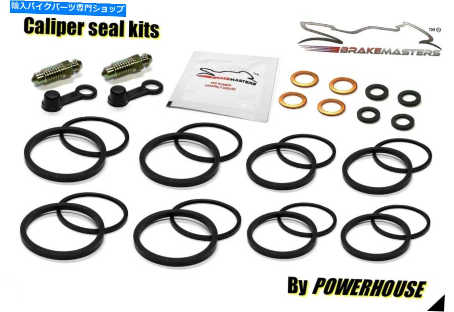 Brake Caliper ヤマハTDM850フロントブレーキキャリパーシール再建キットセット2000 4TX Yamaha TDM850 front brake caliper seal rebuild repair kit set 2000 4TX