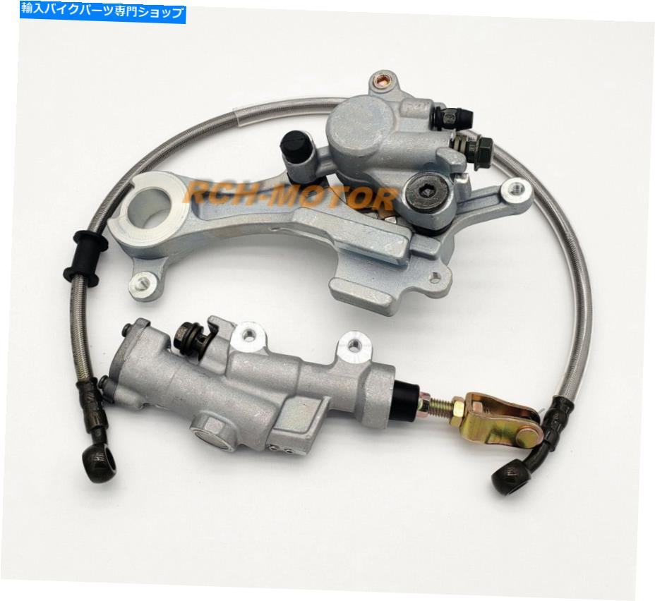 Brake Caliper ヤマハWR250F 2003 04 05のリアブレーキキャリパーマスターシリンダーとホースアセンブリ Rear Brake Caliper Master Cylinder Hose Assembly for Yamaha WR250F 2003 04 05