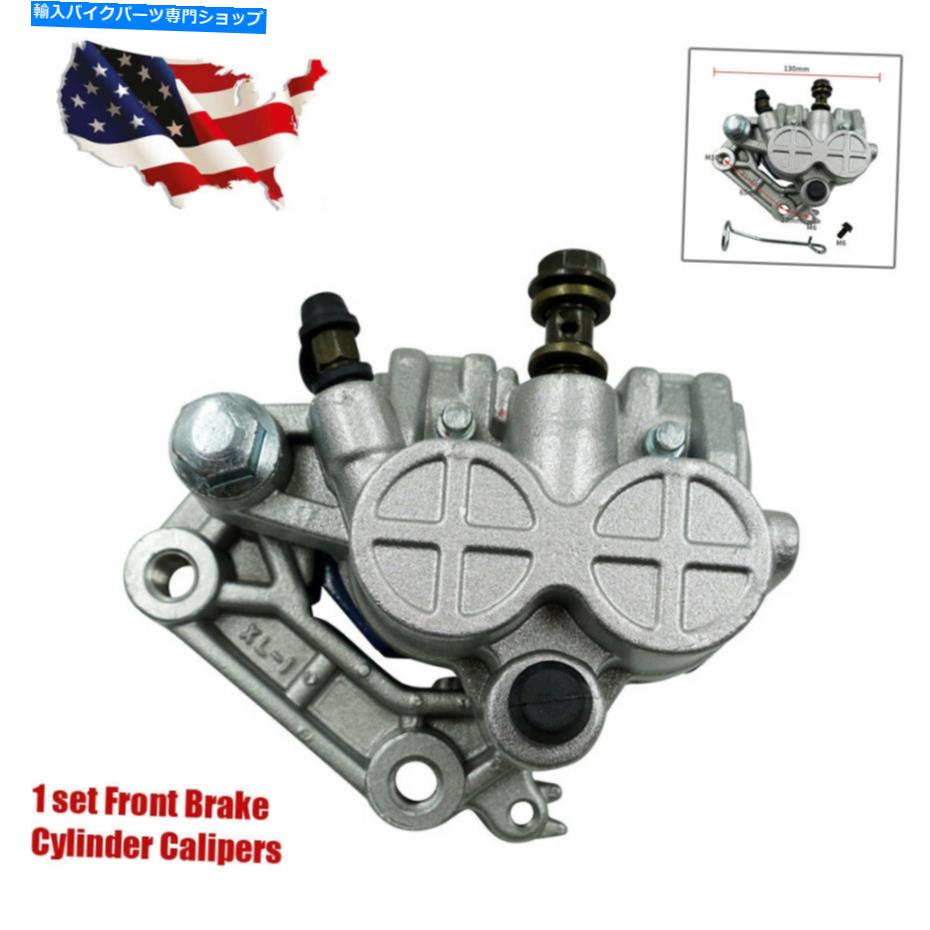 Brake Caliper アルミニウムダートバイクフロントブレーキ下位ポンプマスター油圧ディスクシリンダーキ..