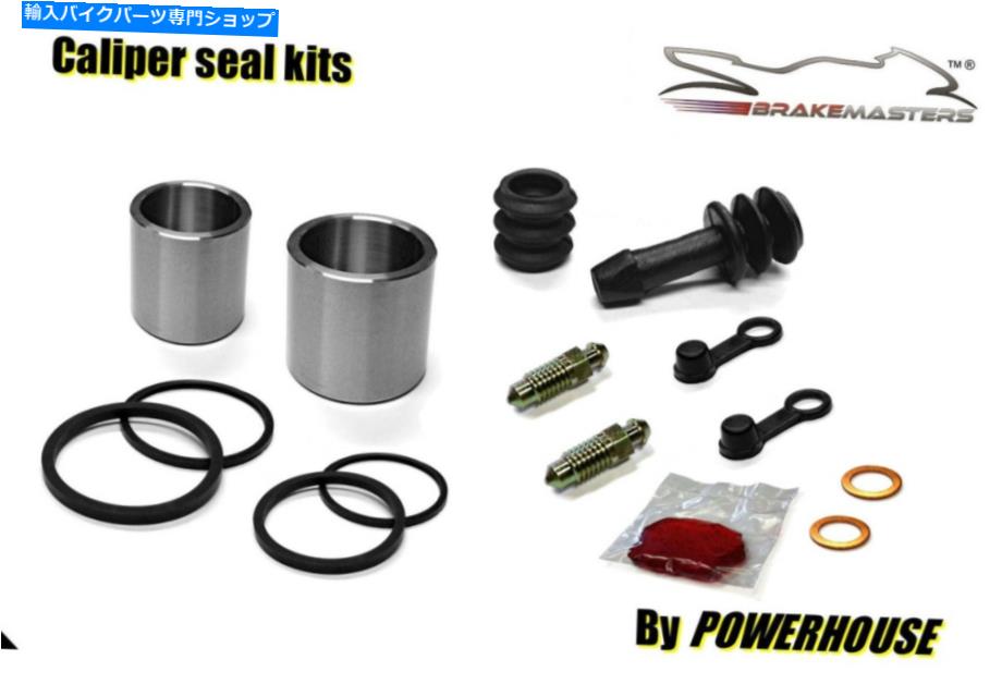 Brake Caliper GPX750ꥢ֥졼ѡԥȥ󥷡ӥɽåZX750 F1 1987 Kawasaki GPX750 rear brake caliper piston seal rebuild repair kit ZX750 F1 1987