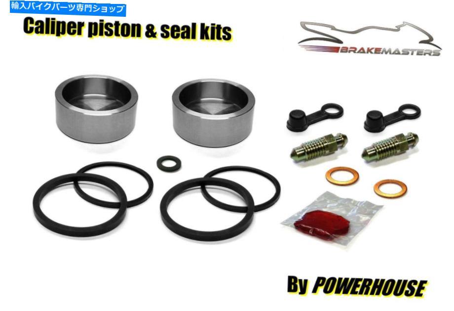 Brake Caliper 川崎ZX-7Rリアブレーキキャリパーピストンシール再建修理キット1997 1998 Kawasaki ZX-7R rear brake caliper piston seal rebuild repair kit 1996 1997 1998