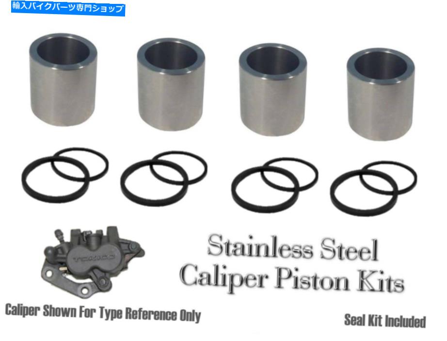 Brake Caliper GS500EGS 500 E 1997-2000ƥ쥹ݥѡԥȥ륭å Suzuki GS500E, GS 500 E 1997-2000 Stainless Steel Caliper Pistons &Seal Kit