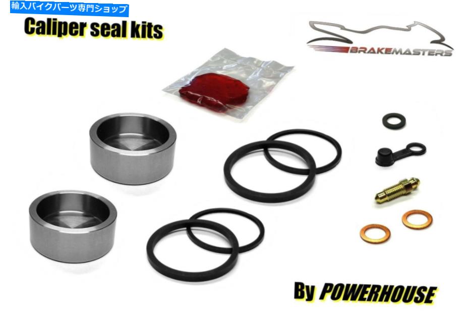 Brake Caliper スズキvs1400侵入者リアブレーキキャリパーピストンシール再建修理キットR 1994 Suzuki VS1400 intruder rear brake caliper piston seal rebuild repair kit R 1994