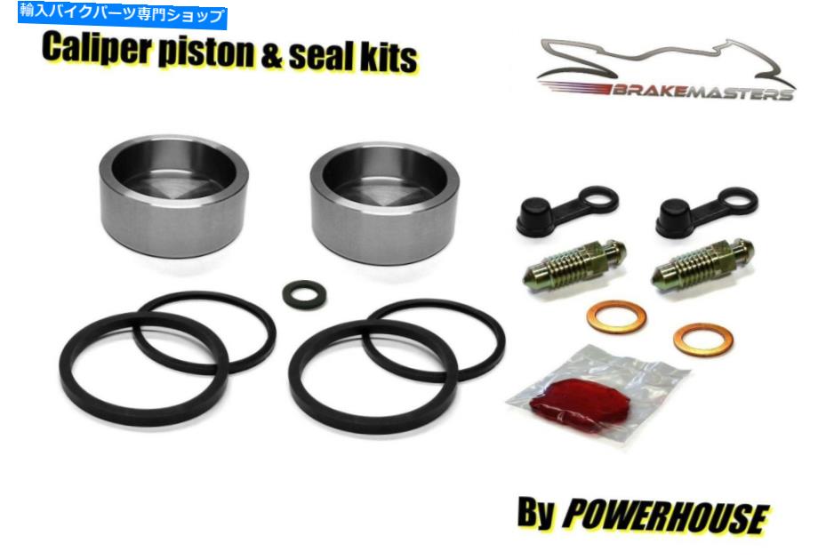 Brake Caliper RF400 Rꥢ֥졼ѡԥȥ󥷡Ʒå1997 1997 Suzuki RF400 R rear brake caliper piston seal rebuild repair kit 1996 1997