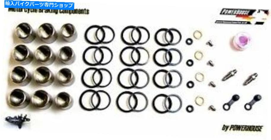 Brake Caliper 川崎トキコ6ポットSフロントブレーキキャリパーキャリパーシールピストンSリビルドキットA Kawasaki Tokico 6 pot s front brake caliper calipers seal piston s rebuild kit A