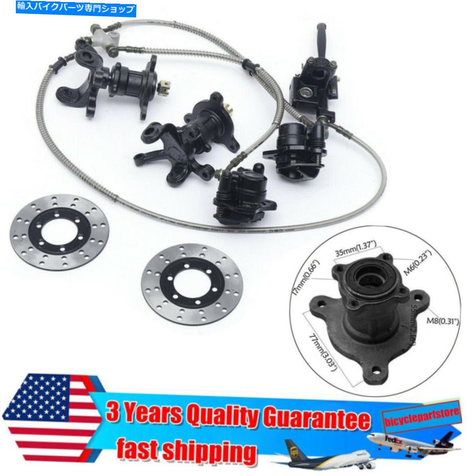 Brake Caliper 3スタッドフロントホイールリムハブ＆ステアリングスピンドル＆ディスクブレーキフィッ..