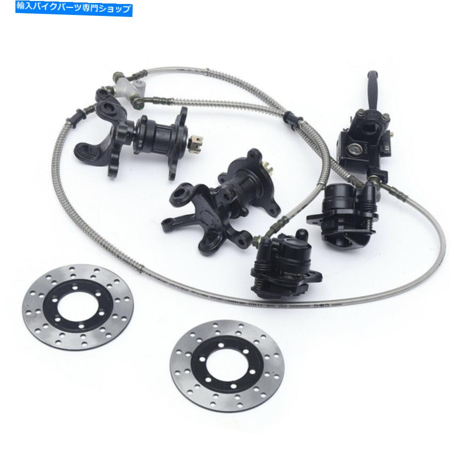 Brake Caliper ゴーカート油圧ブレーキキット3スタッドフィットハンマーヘッドトレイルマスターカーツ1..