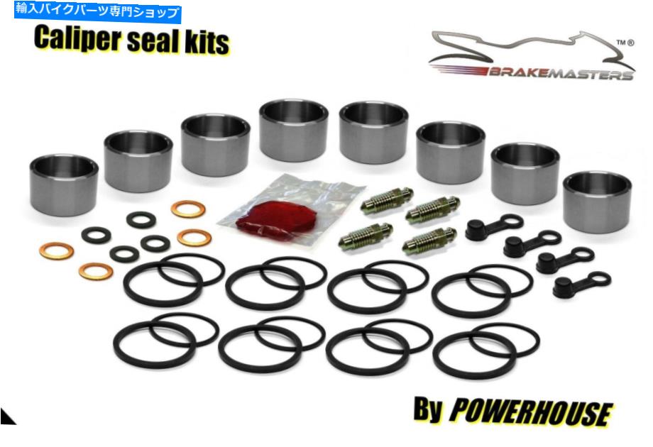 Brake Caliper GSX 750եȥ֥졼ѡԥȥ󥷡ƷåFS 1995 1996 Suzuki GSX 750 front brake caliper piston seal rebuild kit FS FT 1995 1996