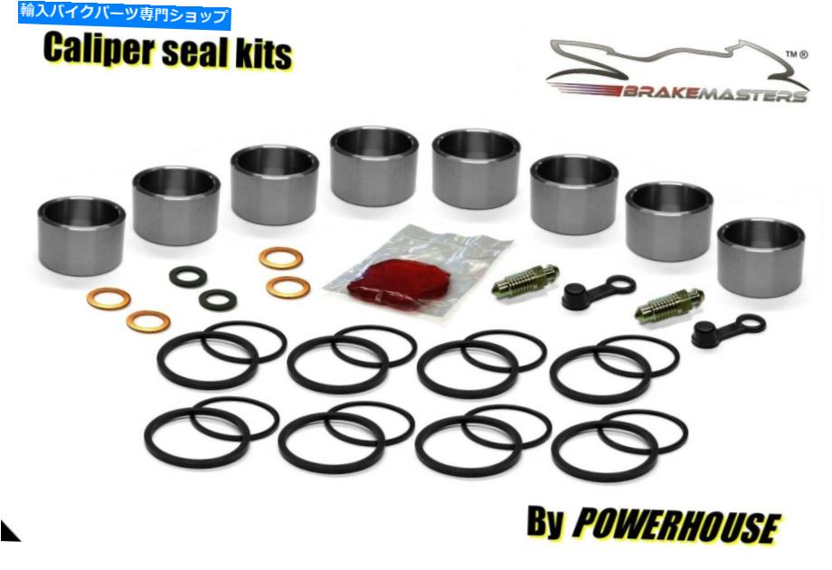 Brake Caliper 川崎ZZR1400フロントブレーキキャリパーピストンシール修理再建キット2007 A7Fセット Kawasaki ZZR1400 front brake caliper piston seal repair rebuild kit 2007 A7F set