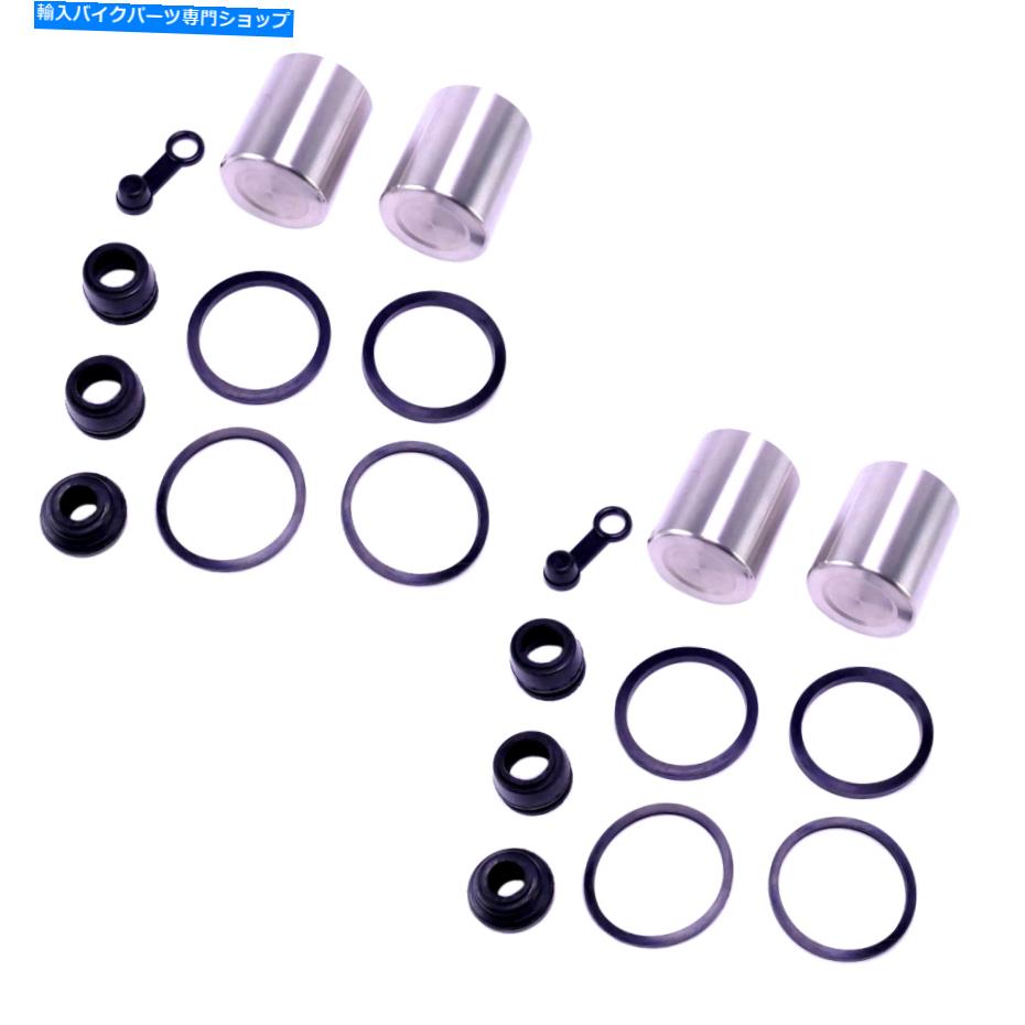 Brake Caliper 4xブレーキキャリパーピストン +ホンダCXのための修理キット500 Cカスタム年1982-1984 4x Brake Caliper Piston + Repair Kit for Honda Cx 500 C Custom Year 1982-1984