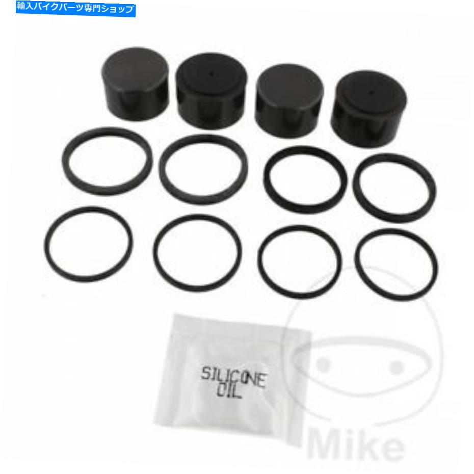 Brake Caliper եȥ֥졼ѡ륭åBMW R 850 GS ABS 1998-1999 Front Brake Caliper Seal Kit BMW R 850 GS ABS 1998-1999