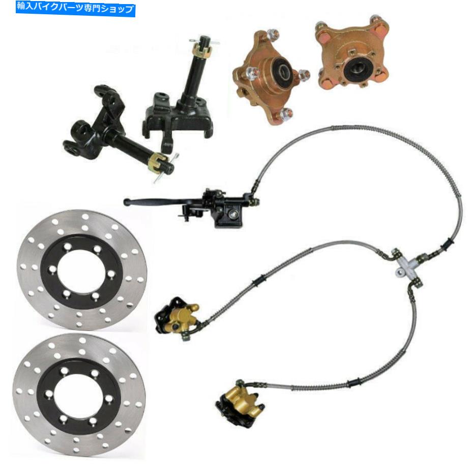 Brake Caliper フロント油圧ツインブレーキキャリパーローターハブATV GO KART 110ccクアッドトリック..