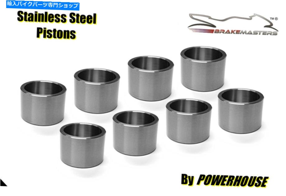 Brake Caliper 川崎ZX-12Rフロントブレーキキャリパーピストンセットステンレス鋼2004 2005 2006 Kawasaki ZX-12R front brake caliper piston set stainless steel 2004 2005 2006