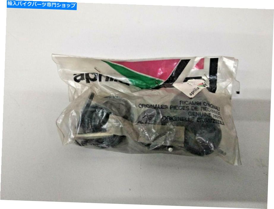 Brake Caliper Apryia af1 futura rs tuono 125フロントブレーキキャリパーリビジョンキットAP8113309 Aprilia AF1 Futura RS Tuono 125 Front Brake Caliper Revision Kit AP8113309