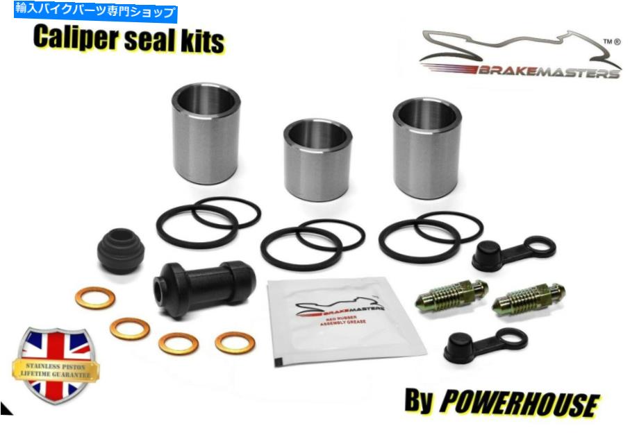 Brake Caliper ホンダVFR800 VTECリアブレーキキャリパーピストン＆シールリビルド修理キットセット2004 Honda VFR800 VTEC rear brake caliper piston & seal rebuild repair kit set 2004
