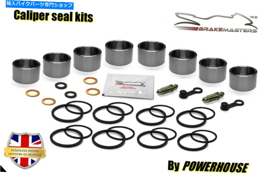 Brake Caliper 川崎ZZR1400フロントブレーキキャリパーピストンシールリビルド修理キット2018 Kawasaki ZZR1400 front brake caliper piston seal rebuild repair kit 2018