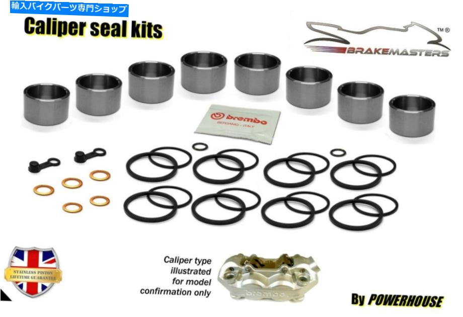 Brake Caliper ドゥカティM696モンスターフロントブレーキキャリパーピストンシール修理再建キットセット2008 Ducati M696 Monster front brake caliper piston seal repair rebuild kit set 2008