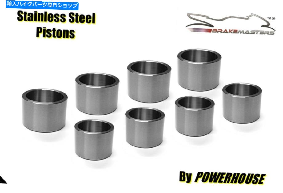Brake Caliper スズキGSX-R 1000フロントステンレススチールブレーキキャリパーピストンセットK5 K6 2005 2006 Suzuki GSX-R 1000 front stainless steel brake caliper piston set K5 K6 2005 2006