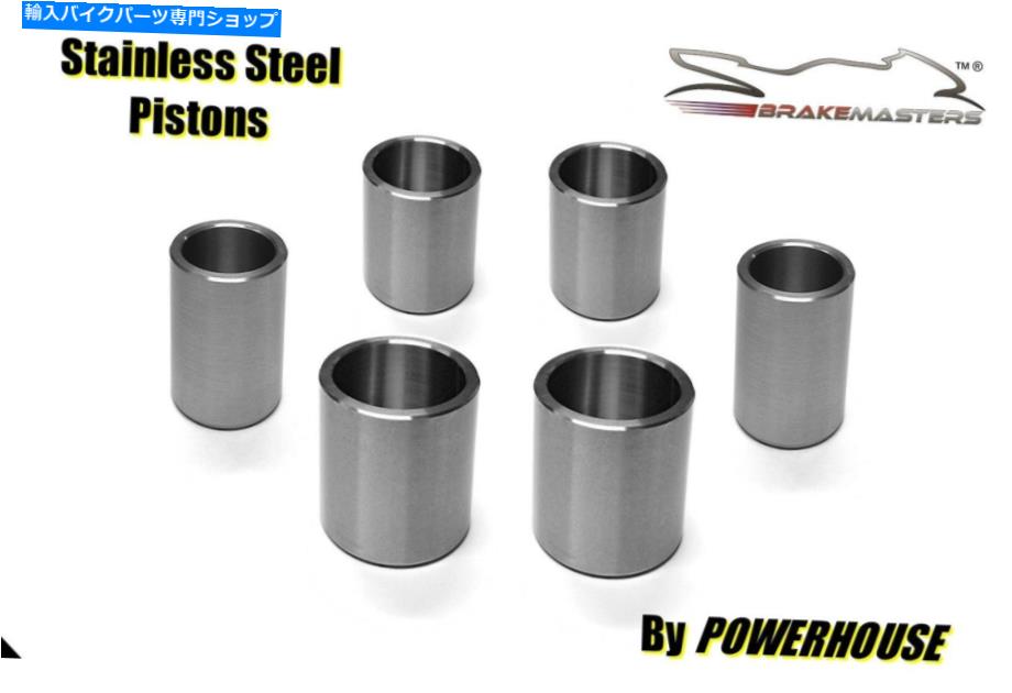 Brake Caliper ホンダST1300パンヨーロッパフロントブレーキキャリパーピストンセットステンレス2007 A..