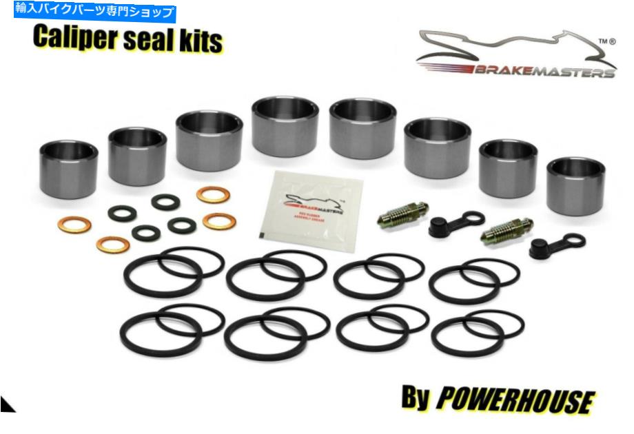Brake Caliper Triumph Thunderbird Commander Front Brake Caliper Piston Seal Rebuild Kit 2014 Triumph Thunderbird Commander front brake caliper piston seal rebuild kit 2014