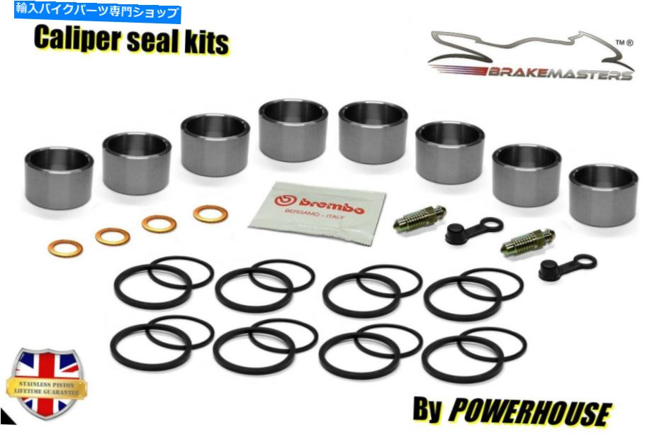 Brake Caliper Triumph Speed Triple 1050 rフロントブレーキキャリパーピストンシール再建キットセット2012 Triumph Speed Triple 1050 R front brake caliper piston seal rebuild kit set 2012