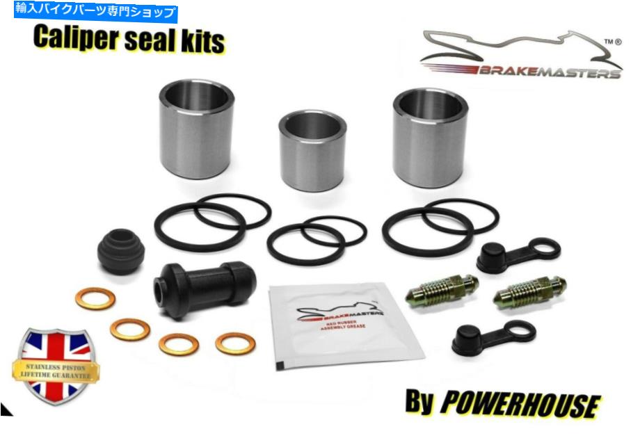 Brake Caliper ۥFJS400 DС󥰥եȥ֥졼ѡԥȥӥɥåȥå2009 Honda FJS400 D Silverwing front brake caliper piston &seal rebuild kit set 2009