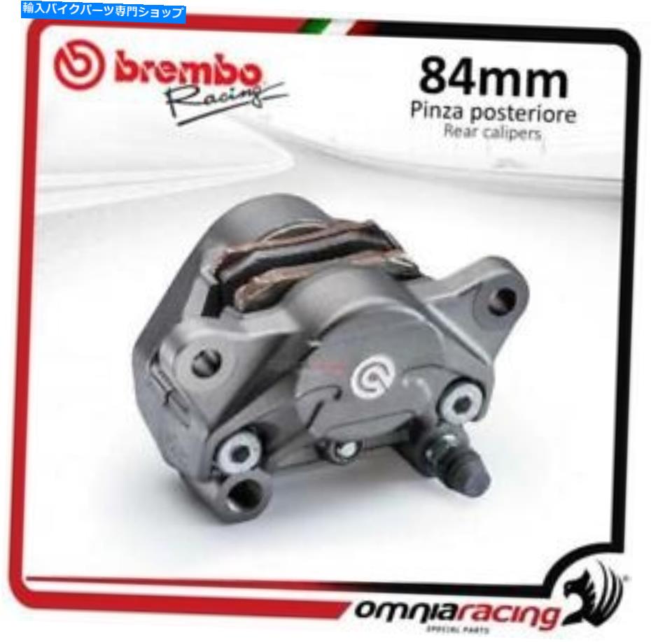 Brake Caliper ブレンボレーシングP4 34 84mmキャストスポーツリアアキシャルブレーキキャリパー パッドドゥカティ/アプリリア Brembo Racing P4 34 84mm cast Sport rear axial brake caliper pad Ducati/Aprilia