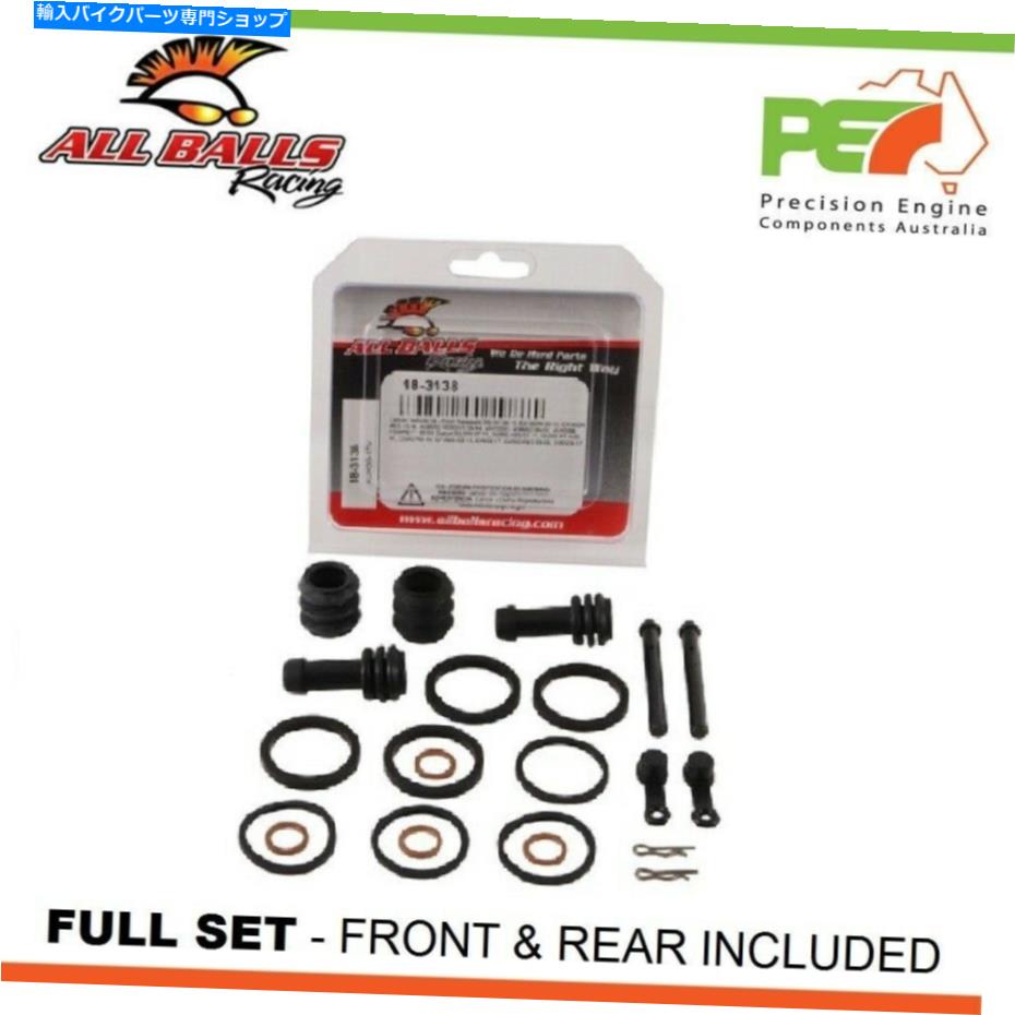 Brake Caliper すべてのボールfr＆rrブレーキキャリパーカワサキkle650 versys 650cc用の再構築キット ..