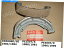 Brake Shoes DR500 PE250 PE400֥졼塼åNOS PE250T PE400X DR500SD 54410-37200 Suzuki DR500 PE250 PE400 Brake Shoe Set NOS PE250T PE400X DR500SD 54410-37200