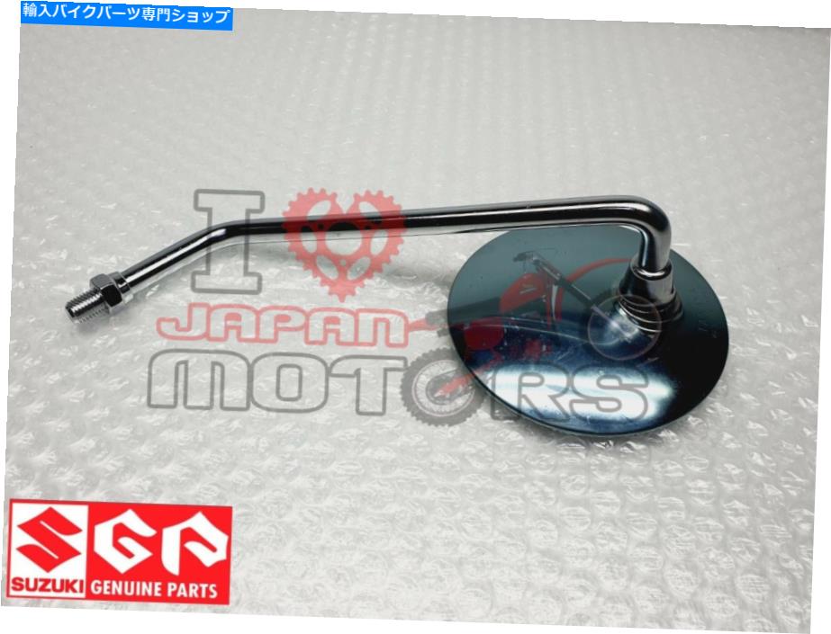 Brake Shoes スズキT500 TC TS250 TS400 RE5 RV 90/125 GT 250/380/750ミラー左56600-31012 SUZUKI T50..