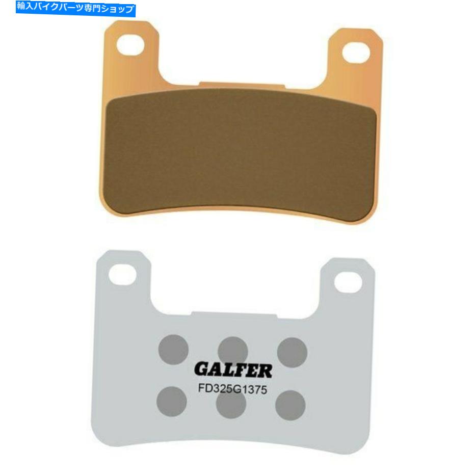 Brake Shoes GSXR750 04-09 HHߥåѥɥ֥졼ѥå1375꡼ For Suzuki GSXR750 04-09 HH Sintered Ceramic Compound Brake Pads 1375 Series