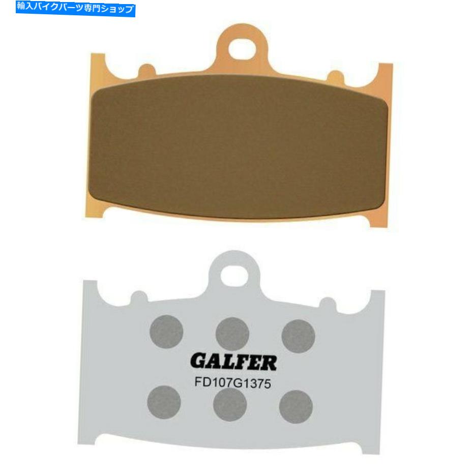 Brake Shoes 掠ZR1100 92-95 HHƷ륳ѥɥ֥졼ѥå1375꡼ For Kawasaki ZR1100 92-95 HH Sintered Ceramic Compound Brake Pads 1375 Series