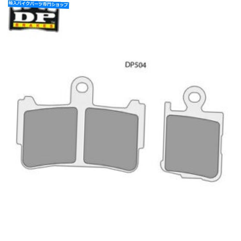 Brake Shoes ホンダVFR 1200 /f /fd（not e）2010-2016 DP Street Sport HH+フロントブレーキパッド HONDA VFR 1200 /F/FD (not E) 2010-2016 DP Street Sport HH+ Front Brake Pads(2)