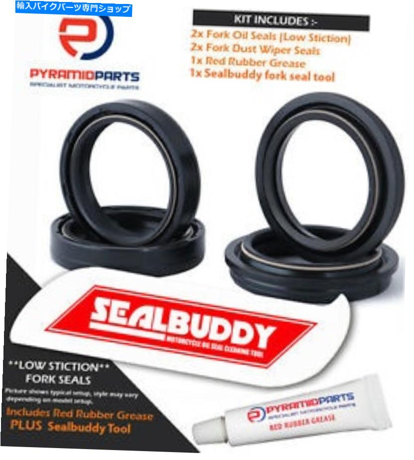 Fork Seals アプリリアのフォークシールダストシール＆ツール125スカラベ00-05 Fork Seals Dust Seals & Tool for Aprilia 125 Scarabeo 00-05