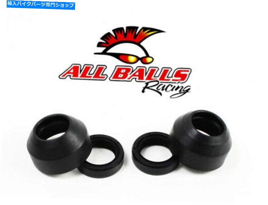 Fork Seals KDX80 / KLX110-56-106Τ٤ƤΥܡ졼եȥȥ륭å All Balls Racing Fork Oil and Dust Seal Kit for Kawasaki KDX80 / KLX110 - 56-106