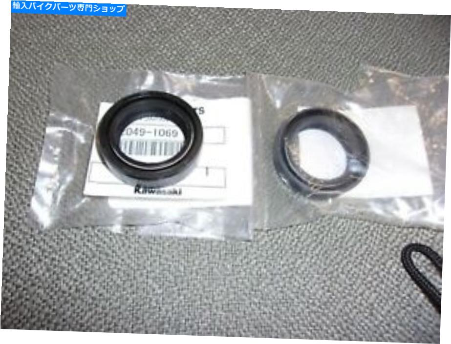 Fork Seals ʪOEMե2ˡ92049-1069 New KDX80 KX60 KLX110å2 Genuine KAWASAKI OEM FORK SEALS (2) #92049-1069 NEW KDX80 KX60 KLX110 SET of TWO