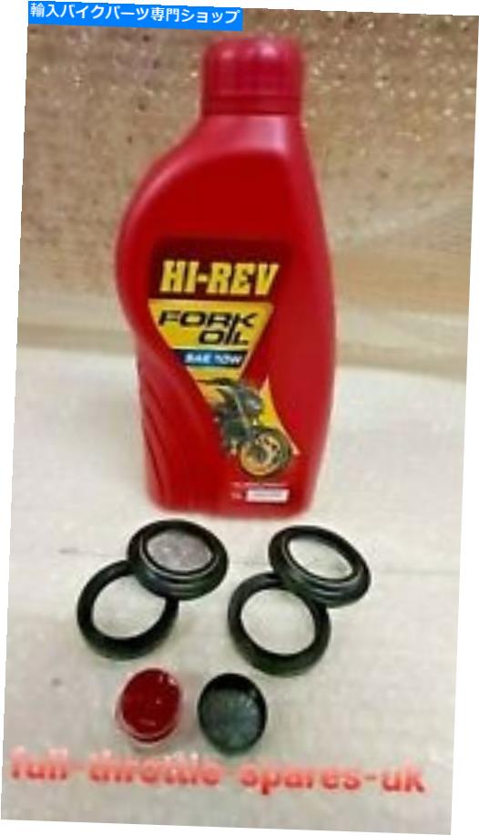 Fork Seals ޥSRX 600 H/N 86-89ե륷 +ȥ + 10Wե1L 36x48x8 YAMAHA SRX 600 H/N 86-89 FORK OIL SEALS + DUST SEALS + 10W FORK OIL 1L 36X48X8