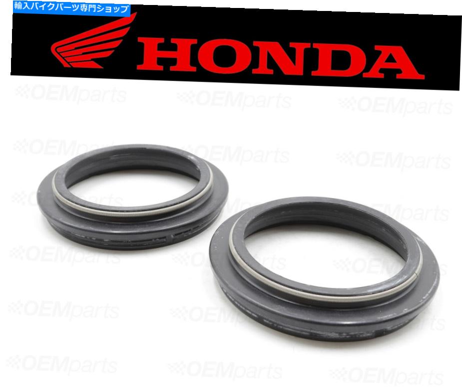 Fork Seals （2）ホンダフロントフォー