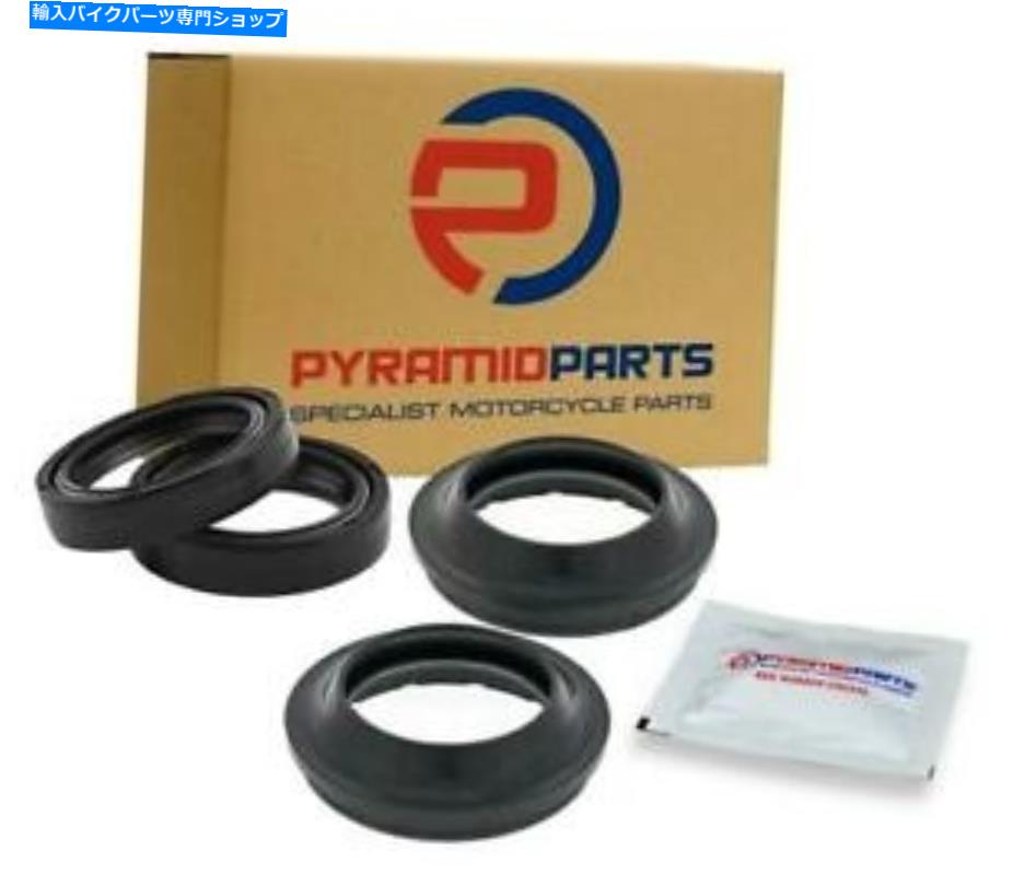 Fork Seals BMW 31428532723 R1200 RT 2013-2021 37mm用フォークシールとダストシール Fork Seals & Dust seals for BMW 31428532723 R1200 RT 2013-2021 37mm