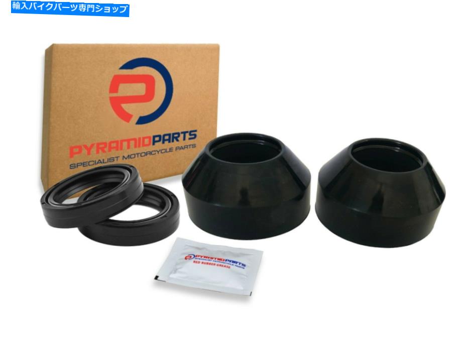 Fork Seals ホンダSL350 Motosport K1 1970用フォークシール＆ダストブーツ Fork Seals & Dust Boots for Honda SL350 Motosport K1 1970