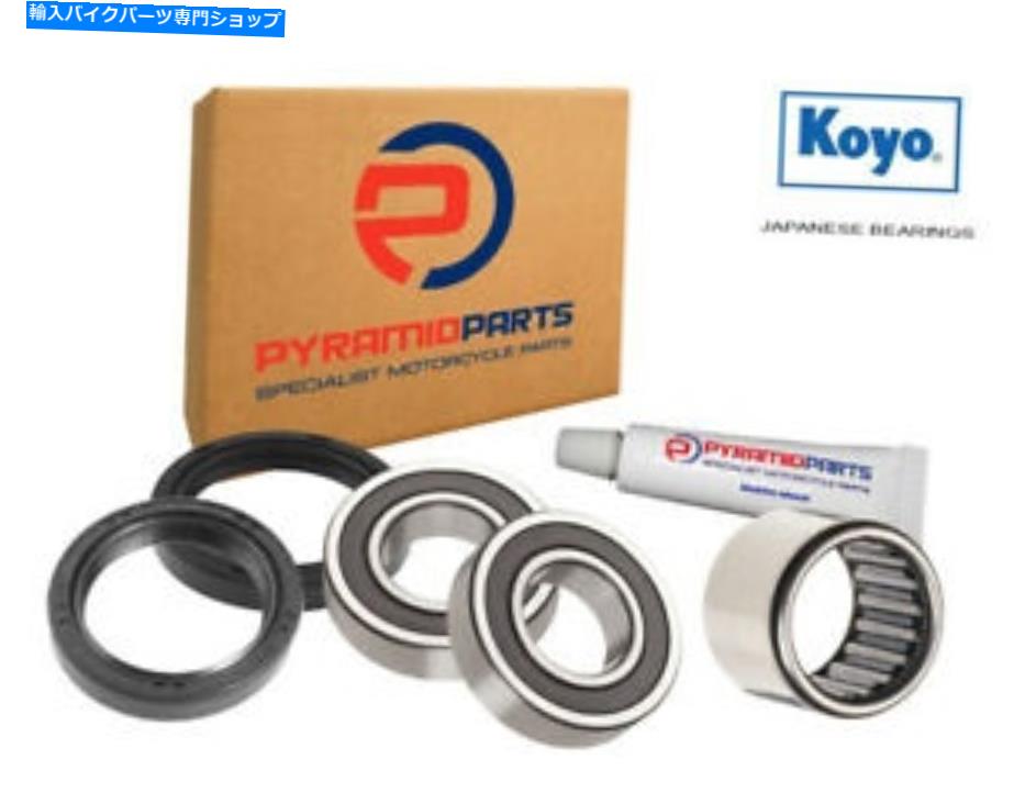 Fork Seals ޥXJR1300 2013θإ٥󥰤ȥ Rear Wheel Bearings &Seals for Yamaha XJR1300 2013