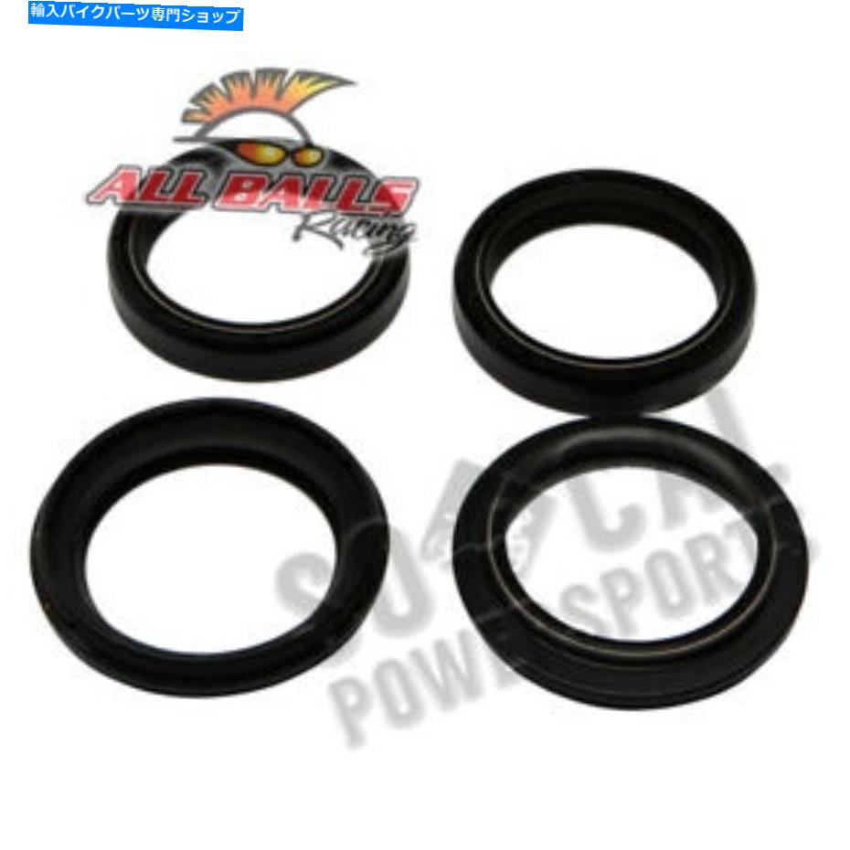 Fork Seals 1997-1998ホンダTE410ダートバイクオールボールフォークオイルシール＆ダストシールキット 1997-1998 Honda TE410 Dirt Bike All Balls Fork Oil Seal & Dust Seal Kit(2)