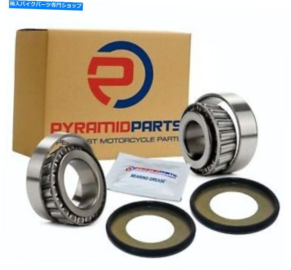 Fork Seals ステアリングヘッドステムテーパーベアリングキットフィット：ヤマハDT100 A-K 1974-1983 Steering Head Stem Tapered Bearings Kit Fits: Yamaha DT100 A-K 1974-1983