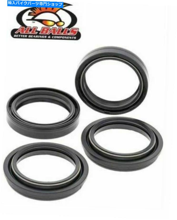 Fork Seals Triumph Speed Triple 900フロント