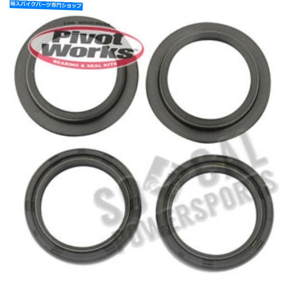 Fork Seals Pivot Worksե륭å-PWFSK -Z033 Pivot Works Fork Seal Kit - PWFSK-Z033