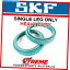 Fork Seals SKF TM Racing SMM125 15-1750mm Marz H/Duty Fork OilDust SealGreen 1 Leg SKF TM Racing SMM125 15-17, 50mm Marz H/Duty Fork Oil &Dust Seal, Green 1 Leg