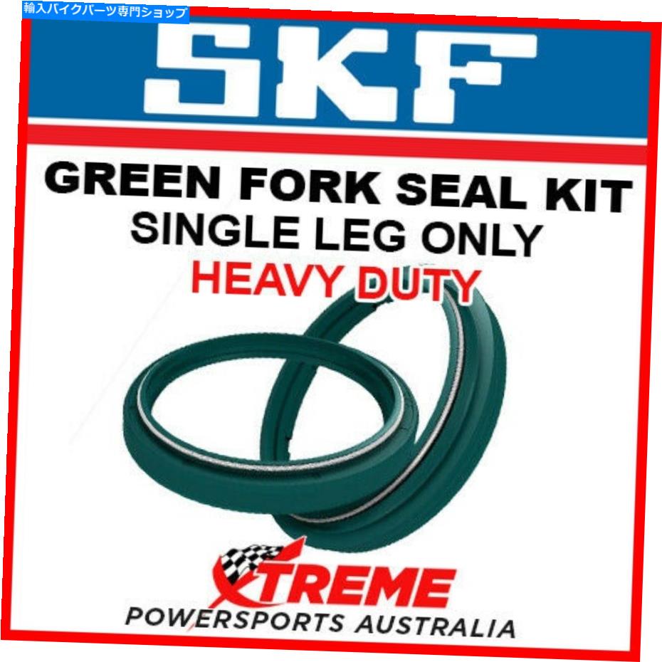 Fork Seals SKF MG Norge 1200 GT8V 06-12,45mm Marz H/Duty Fork Oil/Dust Seal Grn 1脚 SKF MG NORGE 1200 GT8V 06-12,45mm Marz H/Duty Fork Oil/Dust Seal GRN 1 Leg