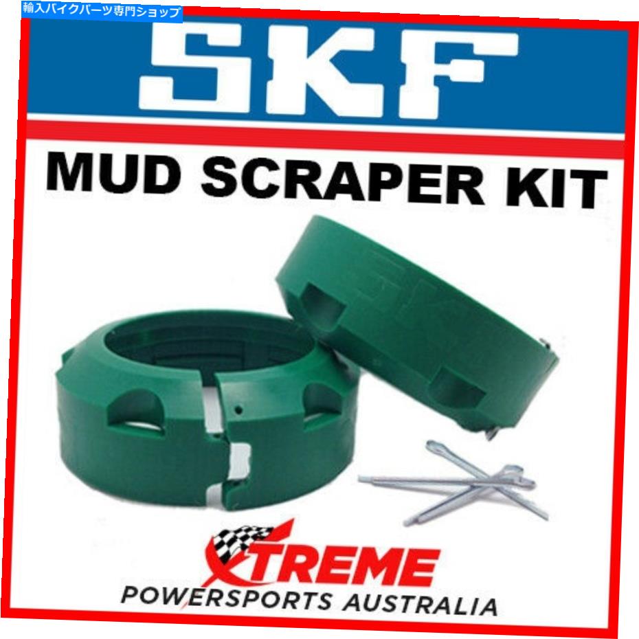Fork Seals SKF KTM 200 EXC 2003-2017 48mm WP Mud Screaper Kit MS48WP SKF KTM 200 EXC 2003-2017 48mm WP Mud Scraper Kit MS48WP