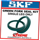 Fork Seals スズキGSX-R750のSKF 91-93,06-16、41mm Showa Fork Oil＆Dust Seal、Green 1 Le SKF For Suzuki GSX-R750 91-93,06-16, 41mm Showa Fork Oil & Dust Seal, Green 1 Le