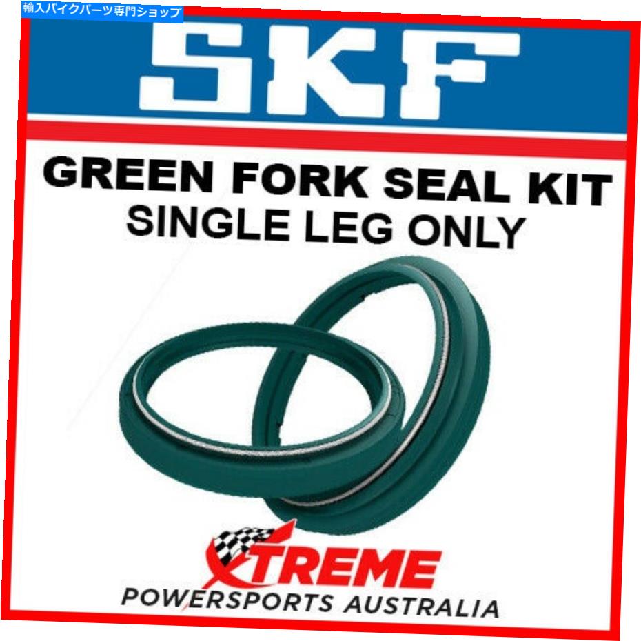Fork Seals SKF Yamaha TT600 2000-2003、46mm KYBフォークオイル＆ダストシール、緑の片足 SKF Yamaha TT600 2000-2003, 46mm KYB Fork Oil & Dust Seal, Green Single Leg(2)